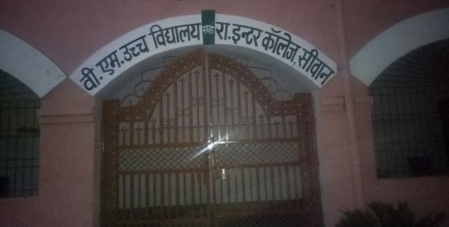 आज से सिवान में शुरू होगी काउंसलिग
