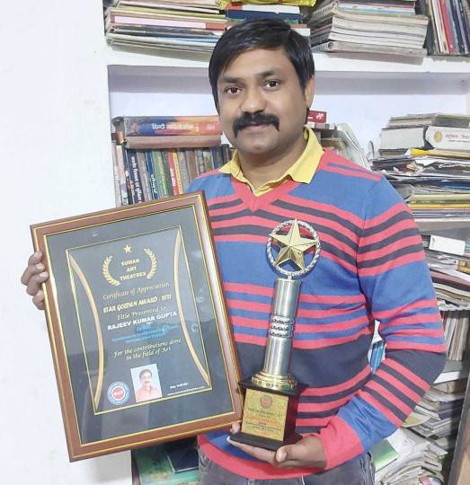 चित्रकार राजीव गुप्ता को मिला स्टार गोल्डन अवार्ड