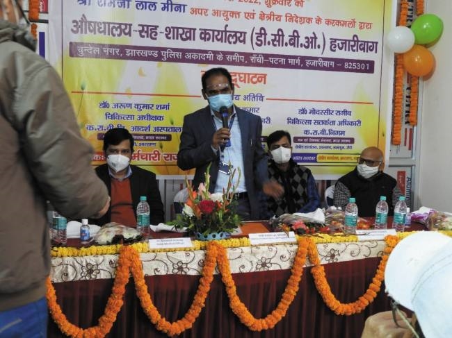 कर्मचारी राज्य बीमा निगम का शाखा कार्यालय खुला