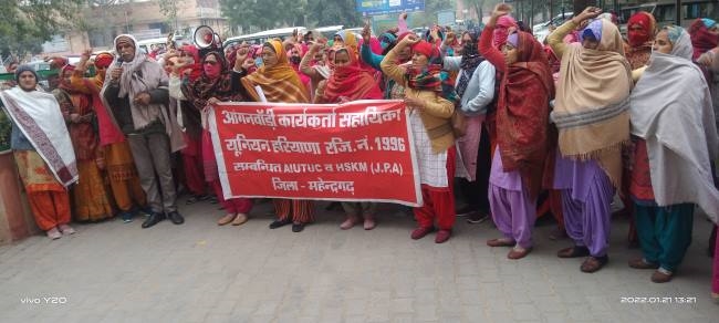 आंगनबाड़ी कार्यकर्ताओं की 45 वें दिन भी हड़ताल जारी