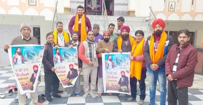 गुरप्रीत गुप्पी का धार्मिक गीत हर दे निशान साडी कौम दी पछान लांच