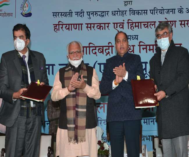 सीएम जयराम बोले, आदिबद्री बांध से बढ़ेगा पर्यटन और हरियाली, हिमाचल व हरियाणा सरकार ने साइन किया एमओयू