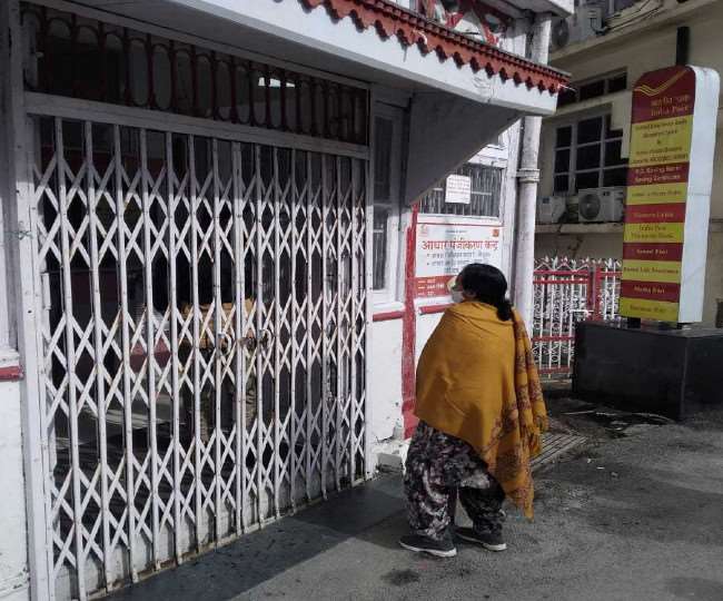 इस पोस्ट आफिस में सभी कर्मचारी कोरोना पाजिटिव, किया बंद