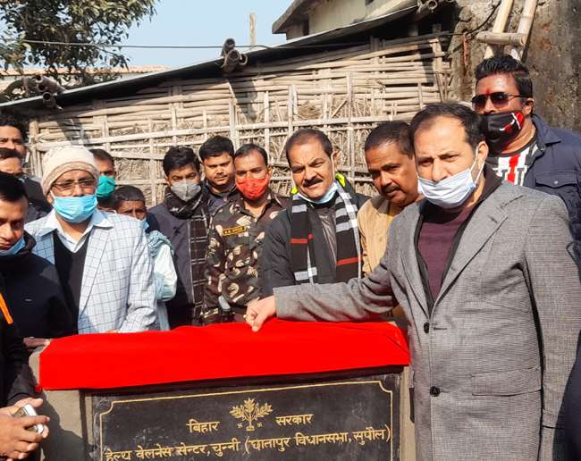 बिहार के मंत्री नीरज कुमार सिंह बबलू पहुंचे सुपौल, बोले- हेल्थ वेलनेस सेंटर पर स्वास्थ्य की आधुनिक सुविधा