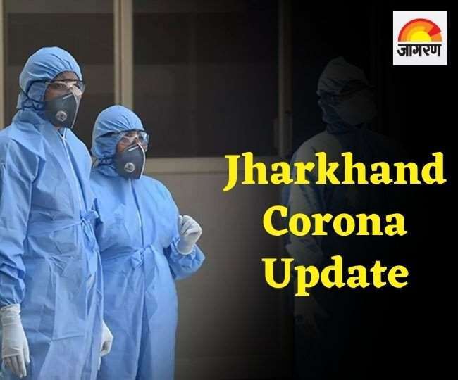 झारखंड में कोरोना की तीसरी लहर खत्म, नौ जिलों में एक भी मौत नहीं, संक्रमण दर में भी आई कमी