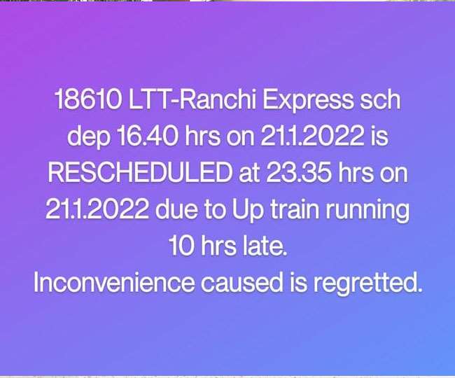 22 जनवरी को लेट पहुंचेगी राजधानी... मुंबई से रांची जाने वाली ट्रेन भी लेट; कोहरे ने बदला ट्रेनों का टाइम टेबल