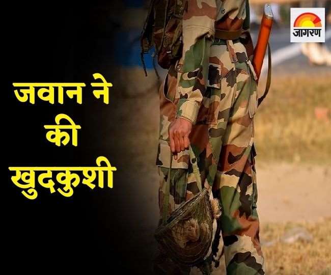 दुष्कर्म के आरोपित सेना के जवान ने जमानत नहीं मिलने पर की खुदकुशी, जम्मू-कश्मीर में था तैनात