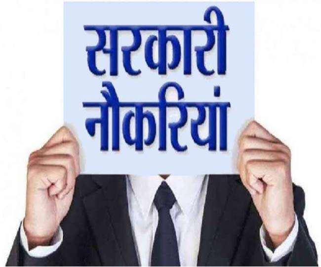 बीटीएससी करेगा 840 पदों पर बहाली, आयुष चिकित्सकों की काउंसलिंग की तिथि भी की जारी