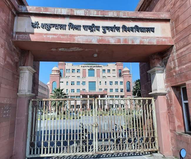 शकुंतला मिश्रा राष्ट्रीय पुनर्वास विश्वविद्यालय: लिखित परीक्षा में फेल अभ्यर्थियों को प्रयोगात्मक एग्जाम में दिया मनमाना अंक