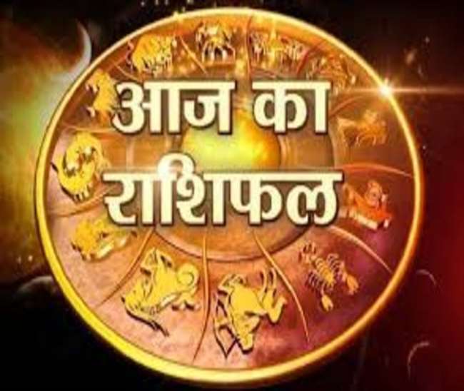 आज बरेली मे आपका भविष्य क्या कह रहा है