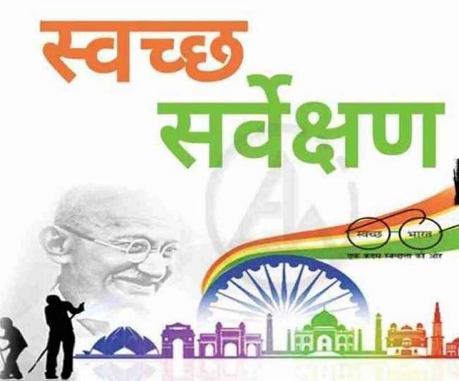 स्वच्छता सर्वेक्षण 2022 : वाराणसी में कचरा घर होंगे बंद, कंटेनर और डस्टबिन रहेंगे भूमिगत