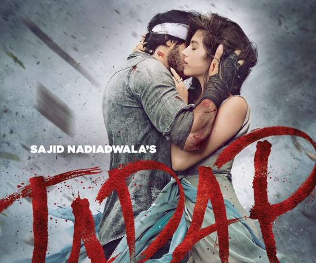 अहान शेट्टी की डेब्यू फिल्म 'तड़प' अब OTT पर होगी स्ट्रीम, जानें- कब और किस प्लेटफॉर्म पर?