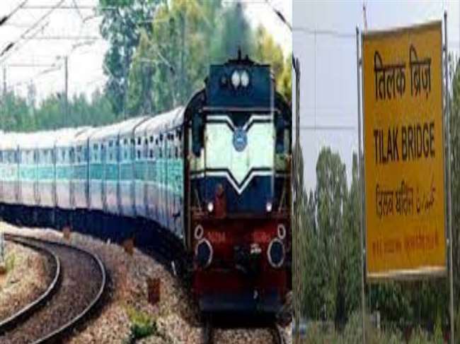 गणतंत्र दिवस परेड के दौरान तिलक ब्रिज से बंद रहेगी ट्रेनों की आवाजाही