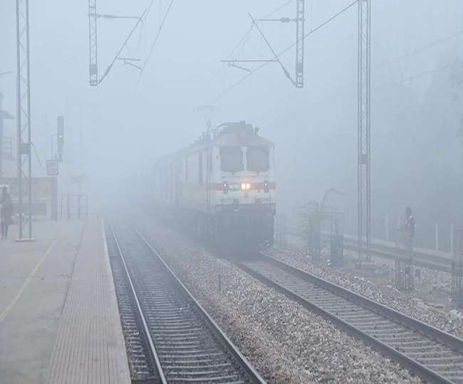 Indian Railways: उत्तर भारत में कोहरे का कहर, विजिबिलिटी काफी कम; आज भी 21 ट्रेनें चल रही लेट