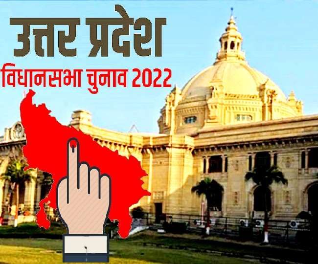 UP Chunav 2022: दूसरे चरण की 55 सीटों के लिए अधिसूचना जारी, पहले दिन 10 प्रत्याशियों ने भरे नामांकन