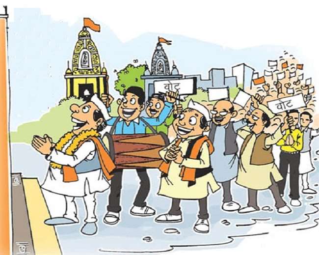 चुनाव में प्रचार के बदल गए रंग और ढंग, नेताजी आए हैं.., सैनिटाइजर और मास्क लाए हैं