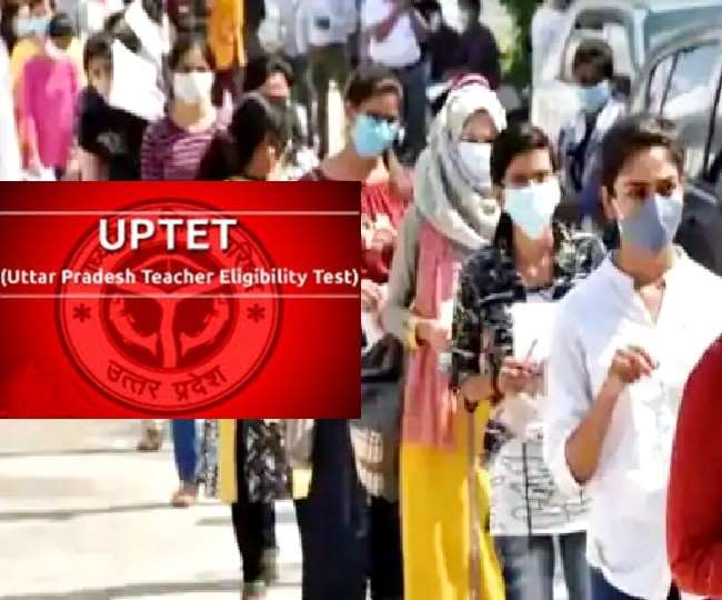 यूपीटीईटी देने वाले अभ्यर्थी किसी प्रकार की असुविधा से बचने के लिए जान लें ये जरूरी बातें, जारी किए गए नए निर्देश