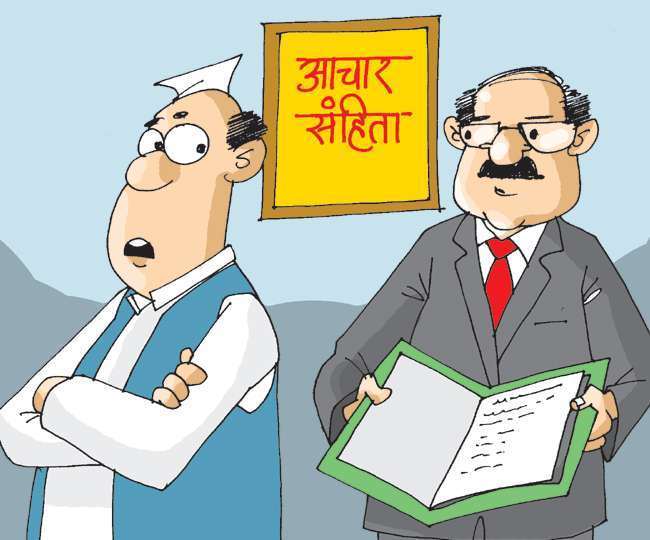 यूपी चुनाव 2022: आचार संहिता के उल्लंघन में अब तक 189 पर एफआइआर, 274 लाइसेंस जब्त और 830 निरस्त