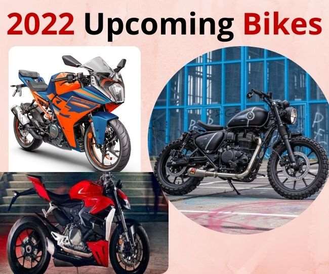 ये है 2022 में लॉन्च होने वाली धांसू मोटरसाइकिलों की लिस्ट, मिनटों में जानें अपकमिंग बाइक्स की सारी डिटेल्स