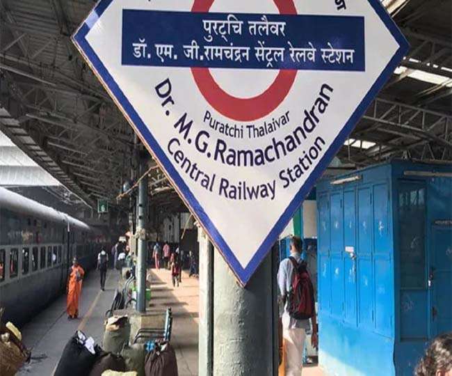 यात्रीगण कृपया ध्यान दें... आज धनबाद से जाने वाली अलेप्पी एक्सप्रेस रूट बदलकर चलेगी
