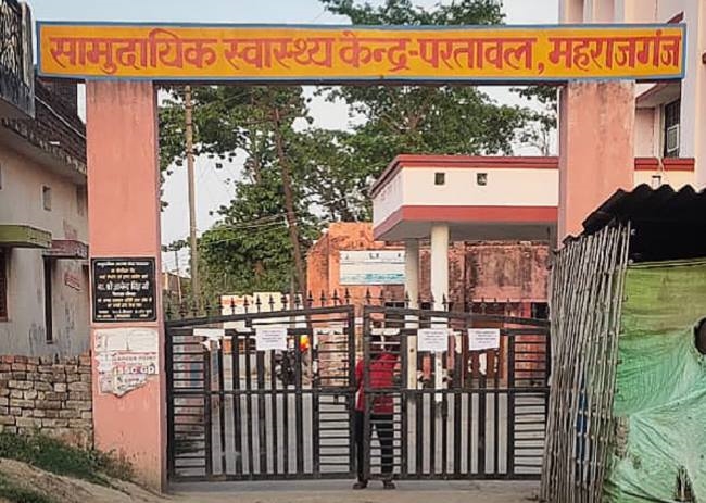 डाक्टर समेत 47 कोरोना पाजिटिव, सीएचसी परतावल सील