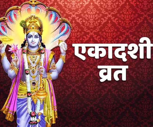 निर्जला एकादशी 2021: समस्त तीर्थों से श्रेष्ठ एक व्रत, द्वापर युग से जुड़ी है पौराणिक मान्यता
