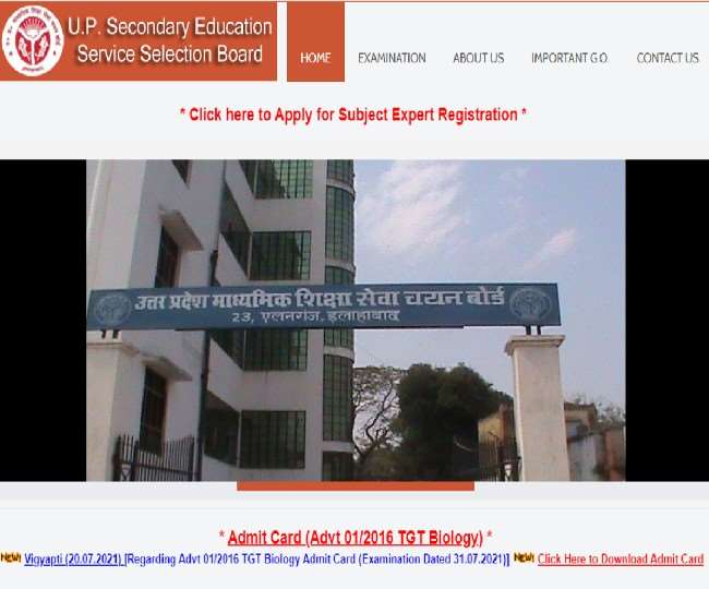 UPSESSB TGT Biology: जीव विज्ञान टीजीटी परीक्षा का प्रवेश पत्र जारी, अभ्यर्थी इस वेबसाइट से करें डाउनलोड
