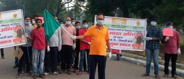 सिदरी में सिगल यूज पॉलीथिन पर रोक को निकाली जागरूकता रैली