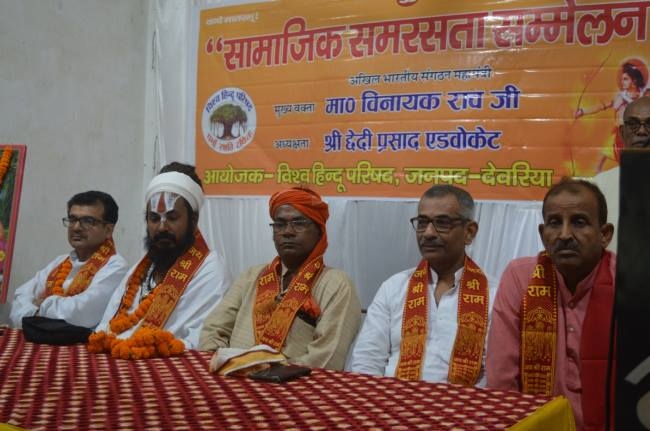 हिदू धर्म में छुआछूत व ऊंच-नीच का कोई स्थान नहीं