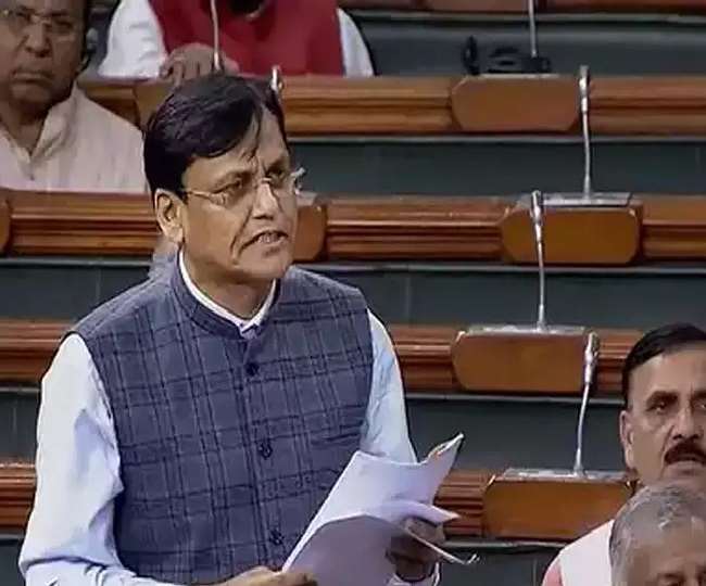 Parliament Winter Session: आपातकाल के दौरान संविधान में जोड़ा गया 'राष्ट्र विरोधी' शब्द : केंद्र सरकार