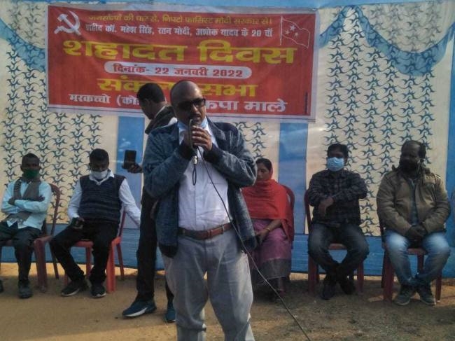 20वीं बरसी याद किए गए महेश सिंह