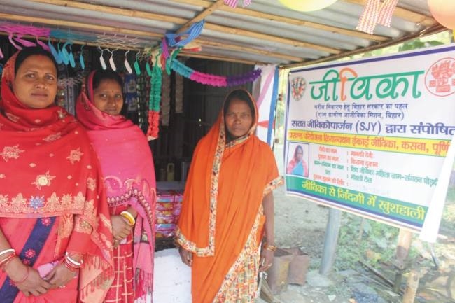 स्वरोजगार से गरीबी दूर कर रही है जीविका दीदियां