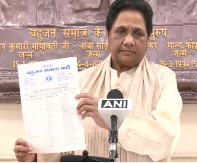 UP Election 2022: बसपा प्रमुख मायावती ने जारी की दूसरे चरण के मतदान क्षेत्रों वाले 51 प्रत्याशियों की सूची