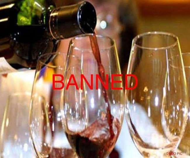 डायट के खाली पड़े हास्टल में शराब पार्टी करते दो गिरफ्तार, अन्य चार पूछताछ के बाद मुक्त