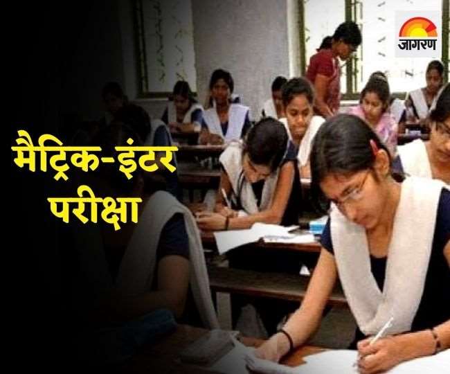 जान लें, कब हो सकती है जैक मैट्रिक-इंटर परीक्षा की घोषणा