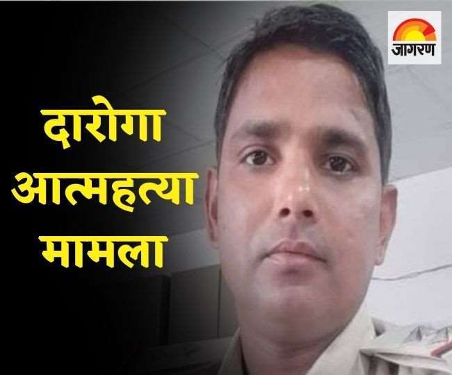 दरोगा लालजी यादव की मौत मामले में हो सकता है बड़ा खुलासा, अब इस तकनीकि से जांच करेगी सीआईडी