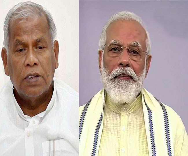 बिहार के पूर्व सीएम जीतन राम मांझी ने पीएम नरेंद्र मोदी को दिया धन्यवाद, फिर कर दी बड़ी मांग