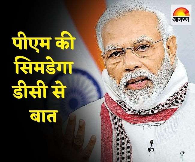 प्रधानमंत्री नरेन्द्र मोदी ने पूछा- सुशांत जी अपनी टीम को कैसे मोटिवेट करते हैं, देखें वीडियो