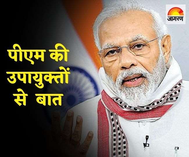 पीएम नरेन्द्र मोदी ने सिमडेगा उपायुक्त समेत देश भर के पांच जिलाधिकारियों से की बात, देखें वीडियो