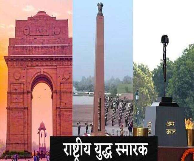राष्ट्रीय युद्ध स्मारक में अमर जवान ज्योति समाहित विवाद कितना सही कितना गलत, पढ़ें-धनबाद में माैजूद वीरों की राय