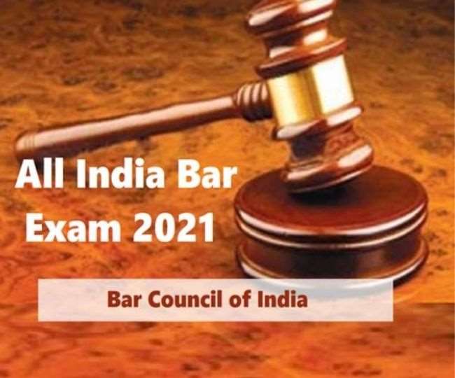 AIBE 16 Result 2021: ऑल इंडिया बार एग्जाम 16 रिजल्ट का इंतजार खत्म, जानें कब घोषित होंगे नतीजे