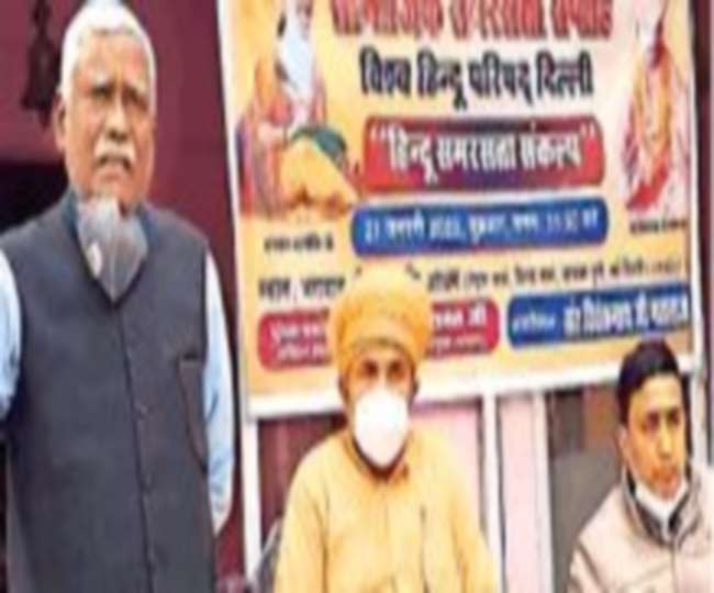 समाज में व्याप्त छुआछूत के चलते हिंदू समाज बंटा हुआ है: विहिप