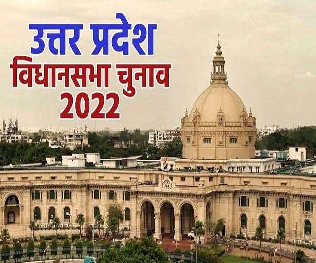 UP Chunav 2022: कोरोना की वजह से राजनीतिक दलों के प्रसारण का समय बढ़ा, जानें-किस पार्टी को कितने मिनट मिले