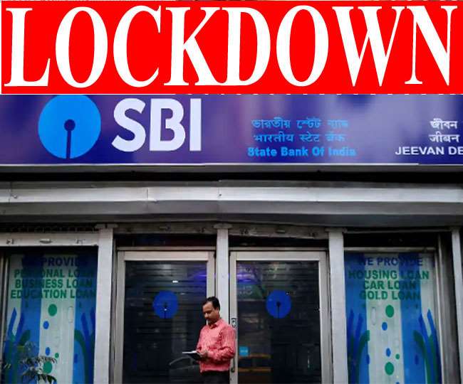Bank Closed Today: आज से आपके बैंक बंद, 600 बैंक कर्मी कोरोना पॉजिटिव; पढ़ें जरूरी खबर