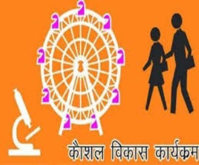 Jammu Kashmir: समून ने किया कौशल विकास से युवाओं को सशक्त बनाने का आह्वान