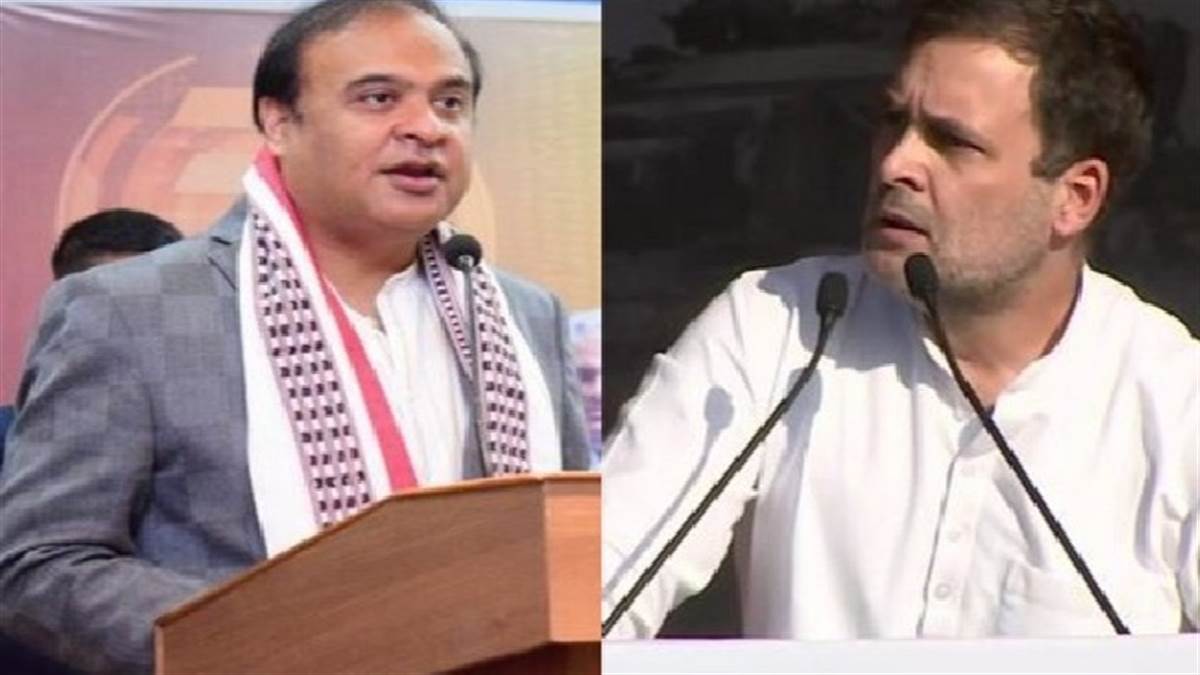 Himanta attack on Rahul Gandhi: हिमंत बिस्वा सरमा ने राहुल गांधी पर किया जोरदार हमला, कहा- राज्यों को अलगाव के लिए उकसा रहे हैं कांग्रेस नेता