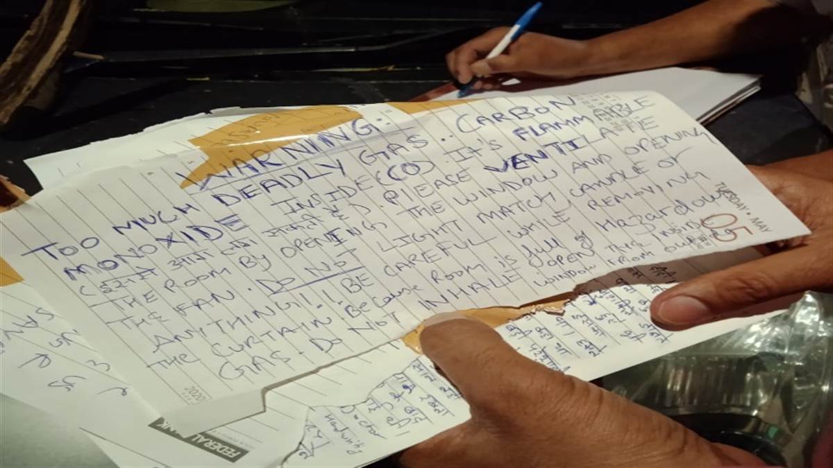 Delhi News: वसंत विहार सुसाइड केस में घर की दीवार पर लिखा था, यहां जहरीली गैस है लाइटर ना जलाएं