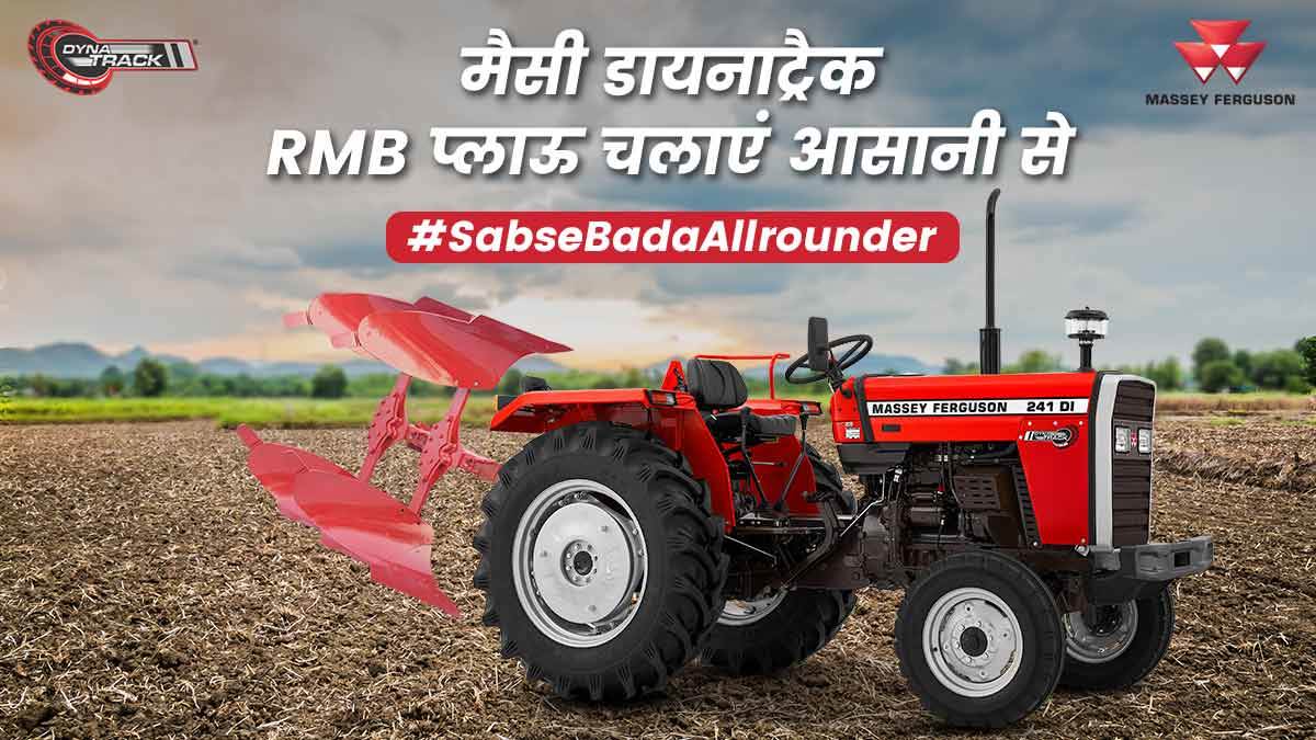 RMB प्लाऊ चलाए कमाल, मैसी डायनाट्रैक ट्रैक्टर है बेमिसाल