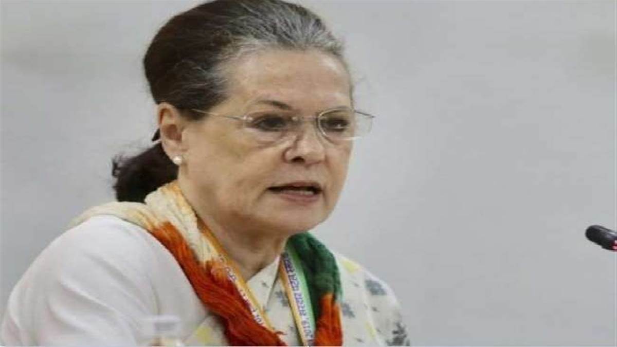 National Herald Case: पेशी की तारीख आगे बढ़ाने के लिए सोनिया गांधी के आग्रह को ईडी ने किया स्वीकार, स्वास्थ्य संबंधी परेशानियों का दिया था हवाला