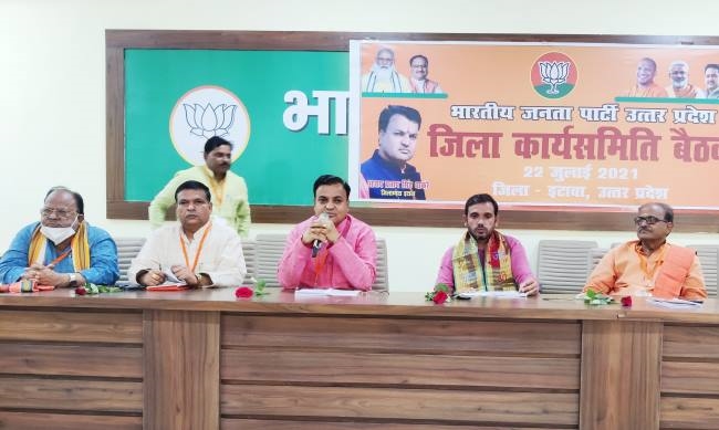अंत्योदय सिद्धांत पर चलेगी भाजपा, बनी कार्ययोजना